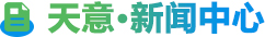 華勝順天·資訊中心